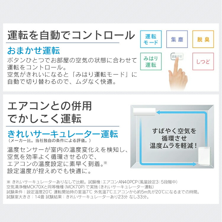 空気清浄機 加湿器 2022年モデル MCK70Y MCK70Y-W送料無料 ストリーマ ダイキン ダイキンストリーマ加湿空気清浄機 ブラウン  ホワイト 加湿 白 空気清浄器 日本正規代理店品 ダイキン