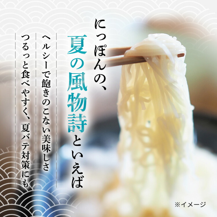 新作入荷!! 国産芳純讃岐ひやむぎ 送料無料 石丸製麺 ひやむぎ 冷麦 乾麺 国産 めん somaticaeducar.com.br