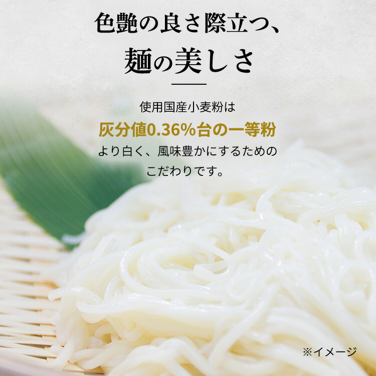 新作入荷!! 国産芳純讃岐ひやむぎ 送料無料 石丸製麺 ひやむぎ 冷麦 乾麺 国産 めん somaticaeducar.com.br