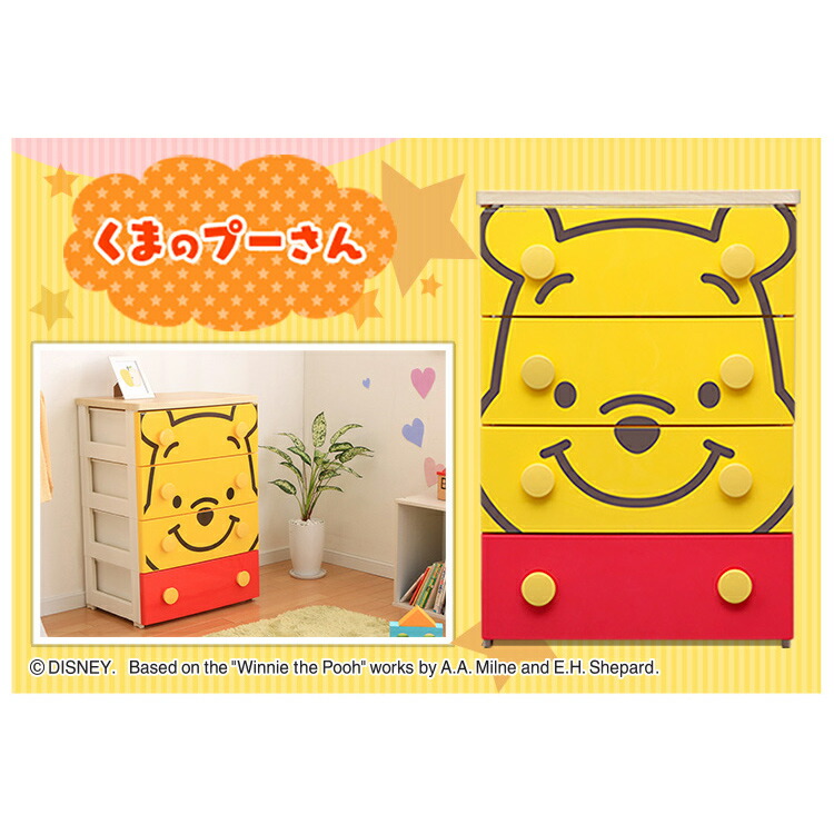 人気SALEお買い得】 直送 代引・日時指定不可 アイリスオーヤマ ミッキー キッズチェスト 幅56cm 4段 MHG-554 沖縄・離島配送不可の通販はau  PAY マーケット セキチューauPAYマーケット店｜商品ロットナンバー：37490