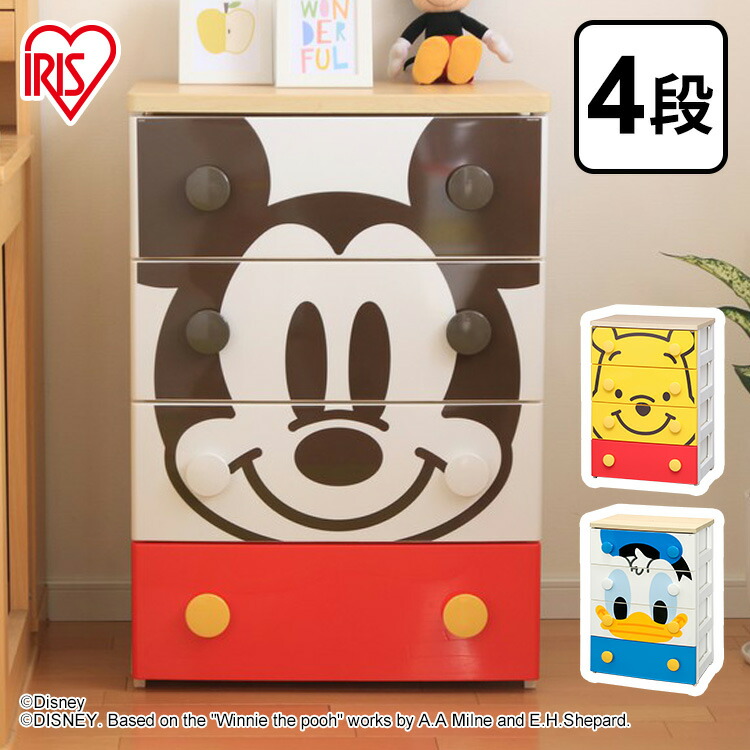 キティちゃん　スリム5段　チェスト 楽天市場】チェスト キャラクター 5段 幅73 タンス 完成品