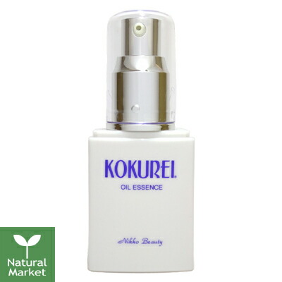 楽天市場】黒麗 KOKUREI ヘアートリートメントクリーム 50g