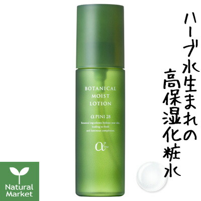 楽天市場】【アルファピニサンプル付】【ポイント11倍】アルファピニ28