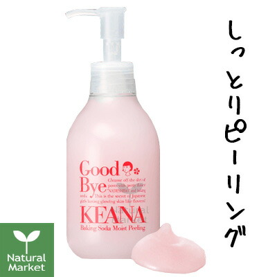 楽天市場】【ポイント10倍】毛穴撫子 重曹スクラブ洗顔 100g