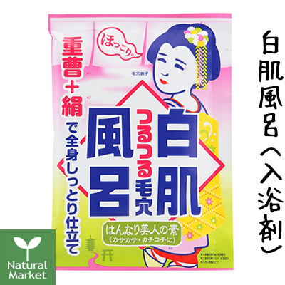 楽天市場】【ポイント10倍】毛穴撫子 重曹つるつる風呂 30g/1回分[石澤