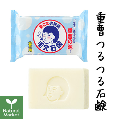 楽天市場】【ポイント10倍】毛穴撫子 重曹つるつる風呂 30g/1回分[石澤