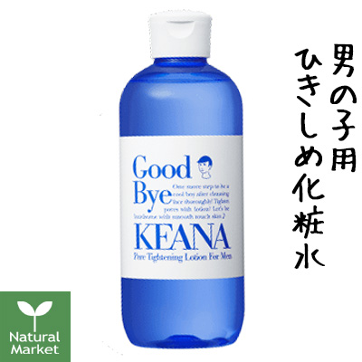 楽天市場 毛穴撫子 男の子用ひきしめ化粧水 300ml 石澤研究所 毛穴撫子 メンズ 男性 アフターシェーブローション 北海道 宅配 3980 9799円のご注文は自動キャンセル ナチュラル マーケット