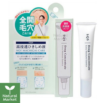 楽天市場 毛穴の悩みをまるごとスッキリ 毛穴の悩み0肌へ Yimoクレンジングミスト Cleansing Mist 毛穴 黒ずみ 毛穴ケア 黒ずみケア 化粧水 手軽 簡単 浸透 保湿 潤い Richerie リシェリー