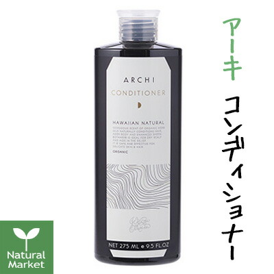 楽天市場】黒麗 KOKUREI ヘアートリートメントリンス 300mL【北海道