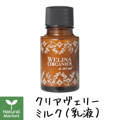 楽天市場】WELINA ウェリナ クリアヴェリーモイスト(化粧水) 100mL 