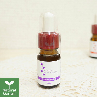 楽天市場】ベルセレージュ エッセンス HG マキシマム (美容液・パック