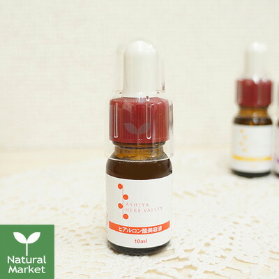 楽天市場】ベルセレージュ エッセンス HG マキシマム (美容液・パック