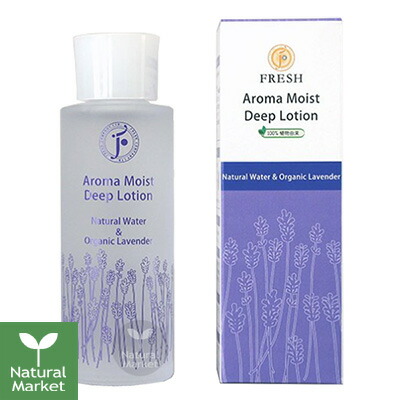 楽天市場】沖縄子育て良品 アロマの日やけどめ SPF32 PA++ Natural 30g