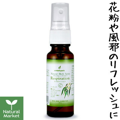 楽天市場】アビエル ホームエステパック 150mL 【北海道 宅配