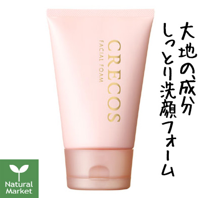 楽天市場】【ポイント10倍】クレコス CRECOS エッセンスミルク