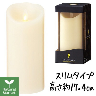 楽天市場】【ポイント10倍】ルミナラ LUMINARA ティーライト2個入り