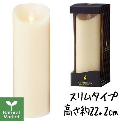 楽天市場】【ポイント10倍】ルミナラ LUMINARA ティーライト2個入り