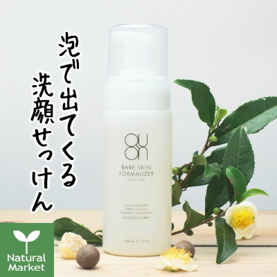 楽天市場】【ポイント10倍】クオン QUON ビューティーアクチュア