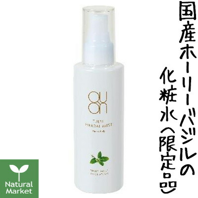 楽天市場】【ポイント10倍】クオン QUON ビューティーアクチュア