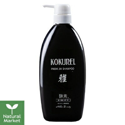 楽天市場】黒麗 KOKUREI ヘアートリートメントクリーム 50g