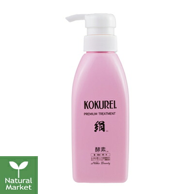 楽天市場】黒麗（KOKUREI）プレミアムシャンプー 雅 800ml頭皮、頭髪に