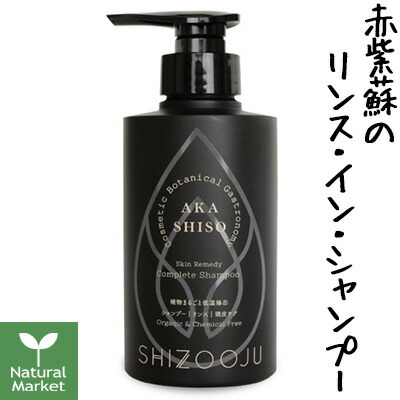 スキンケア シャンプー リンス 楽天市場】【公式】GENKING.プロデュース Hair filter サラツヤ2
