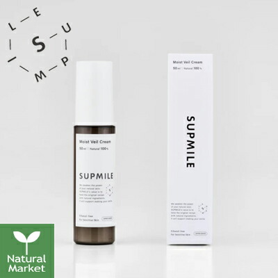 楽天市場】【ポイント11倍】SUPMILE パーフェクトクリームEX 30g