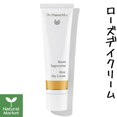 楽天市場】【ポイント10倍】ドクターハウシュカ リップバーム（旧：Dr