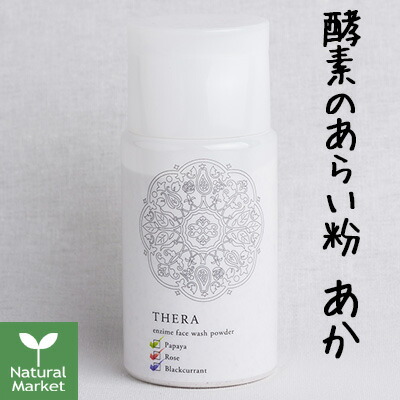 楽天市場】【ポイント12倍】【送料無料】みんなでみらいを 縄文昆布と