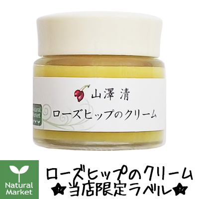 楽天市場】MURASAKIno ORGANIC ムラサキノセラム 60mL ムラサキ根