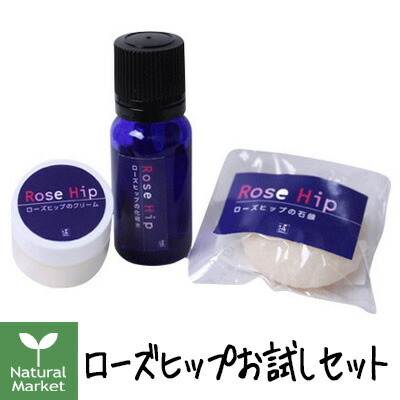 honjo ソリューションスキンケア　５点セット honjo ソリューションスキンケア 5点セット