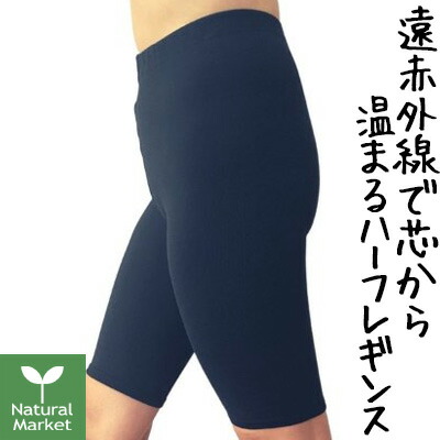 楽天市場】ビオンヌ レギンスウォームシェイパー フリーサイズ