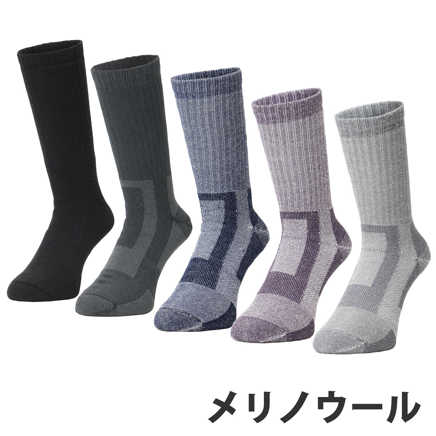 【楽天市場】登山 靴下 レディース メンズ メリノウール 靴下 VAXPOT(バックスポット) VA-8259 登山用靴下 トレッキング