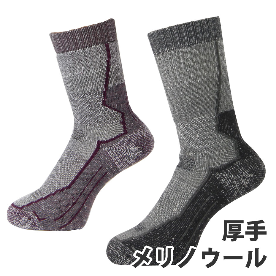 メリノウール 登山 トレッキング 靴下 厚手 Vaxpot バックスポット トレッキングソックス メンズ レディース Va 71 返品交換不可 最大44 Offクーポン