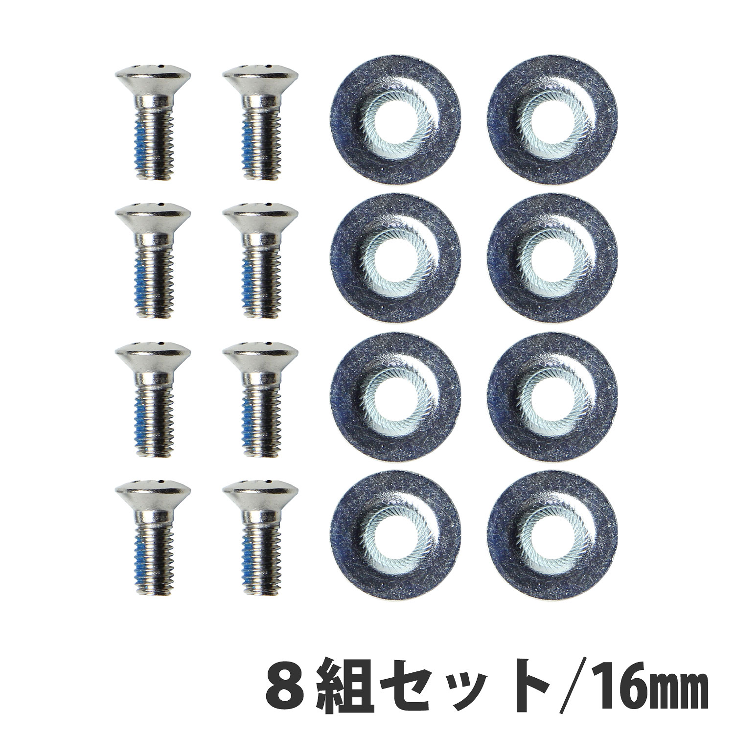 楽天市場】バートン ビンディング ネジ ワッシャー RE:FLEX 24