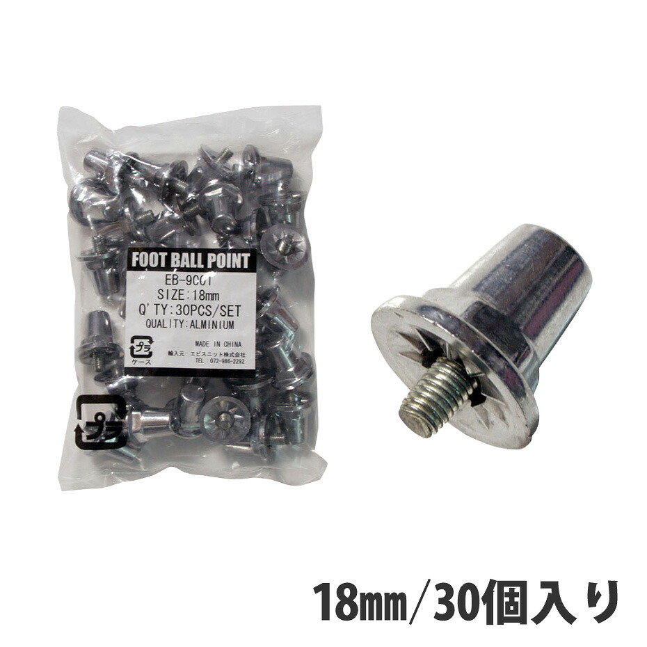 楽天市場 送料無料 ラグビー サッカー スパイク ポイント アルミ製 21mm 30個入 Spox スポックス 交換用 アルミ スタッド Eb 9005 スパイクポイント 取替え式 交換 ラグビー スパッツ ヘッドガード ソックス ショルダーガード と合わせて 返品交換不可 楽天市場 送料無料 ラグビー サッカー スパイク ポイント アルミ製 21mm 30個入 Spox スポックス 交換用 アルミ スタッド Eb 9005 スパイクポイント 取替え式 交換 ラグビー スパッツ ヘッドガード ソックス ショルダーガード と合わせて 返品交換不可