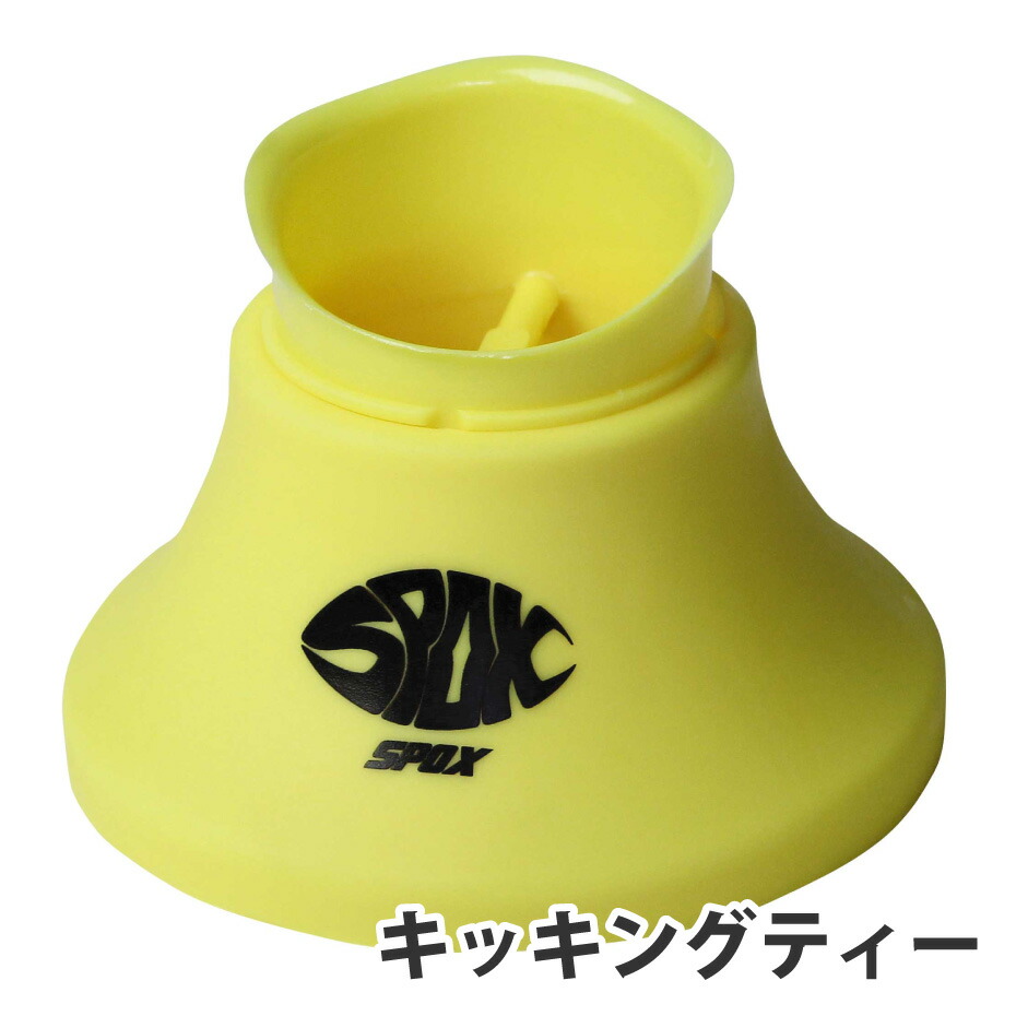 ラグビー　キックティー 楽天市場】ラグビー キックティー SPOX(スポックス) キッキング