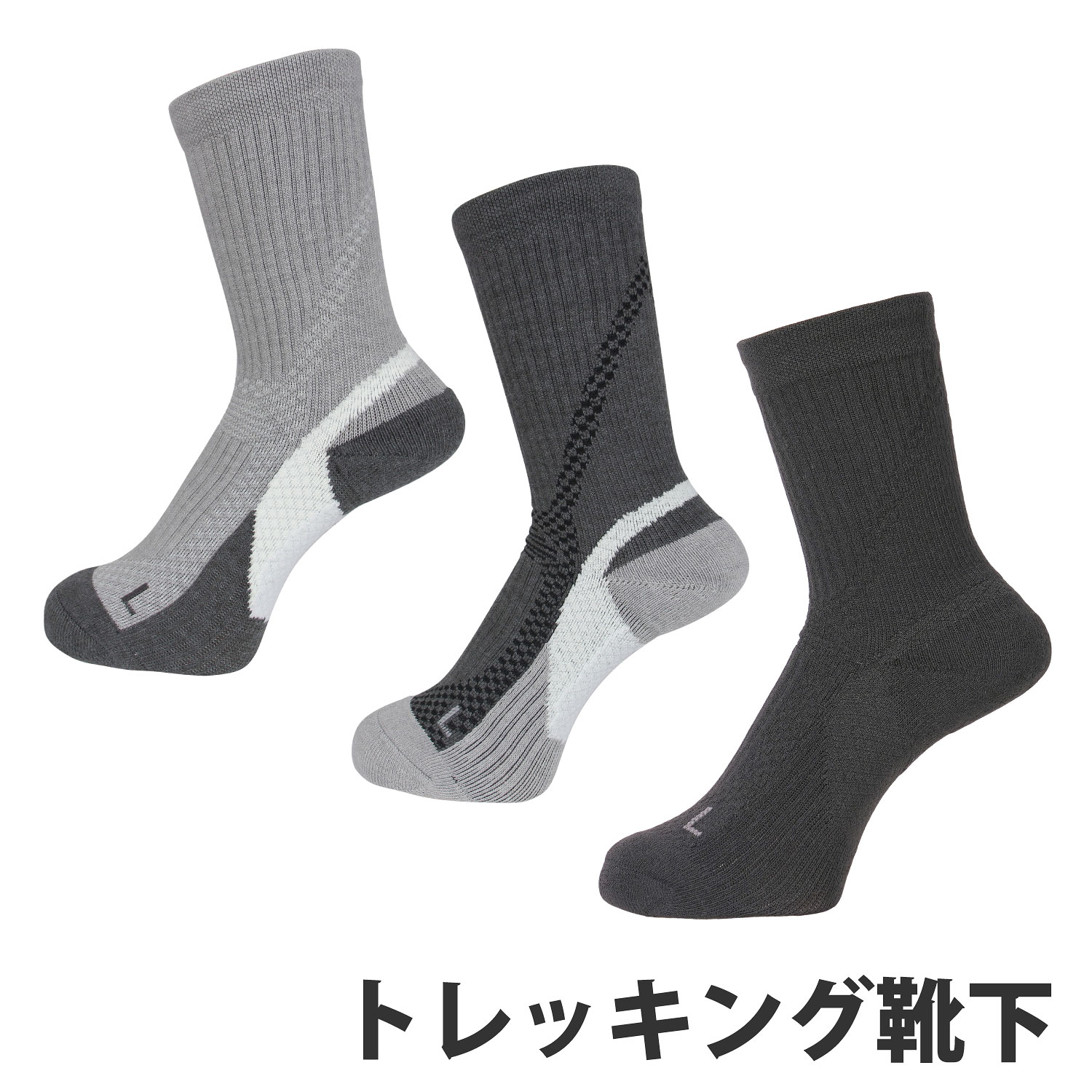 【楽天市場】登山 靴下 レディース メンズ クールマックス 体温調節機能 左右専用設計 VAXPOT(バックスポット) VA-8254 登山用
