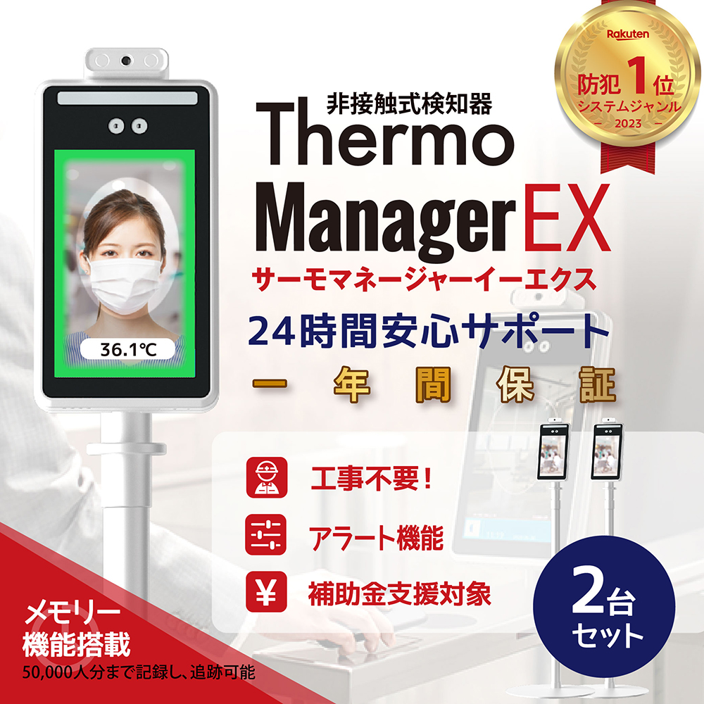 楽天市場】【11連冠】レビュー大好評 24時間安心サポート【最短当日