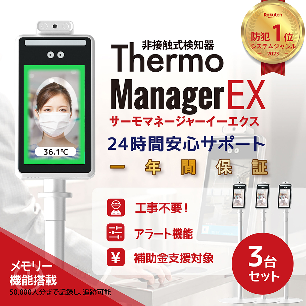 楽天市場】【11連冠】レビュー大好評 24時間安心サポート【最短当日