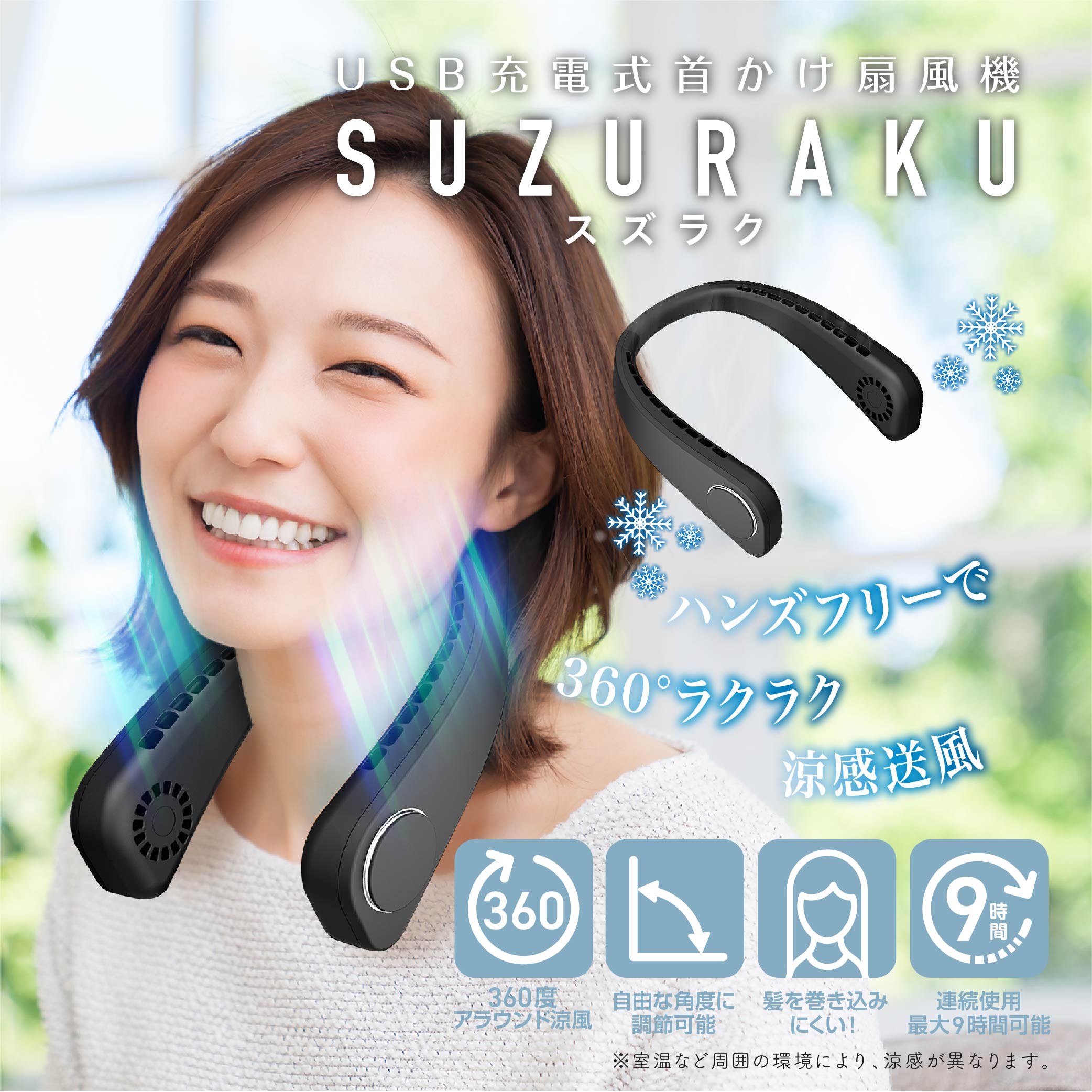 Neck Fan N20 3段階風量 首掛け USB充電式 まとめ売り 32個 Amazon | 首かけ扇風機 N20 強力 小型 大容量 6時間連続使用