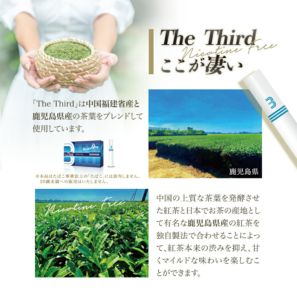 サンプルおまけ付き 最短当日発送 The Third ザ 在庫あり 即出荷可 サード 1カートン ニコチンなし 減煙 ニコチンフリー 離煙 メンソール 加熱式カートリッジ 加熱式スティック サンプルおまけ付き 最短当日発送 The Third ザ 在庫あり 即出荷可 サード 1カートン ニコチンなし 減煙 ニコチンフリー 離煙 メンソール 加熱式カートリッジ 加熱式スティック
