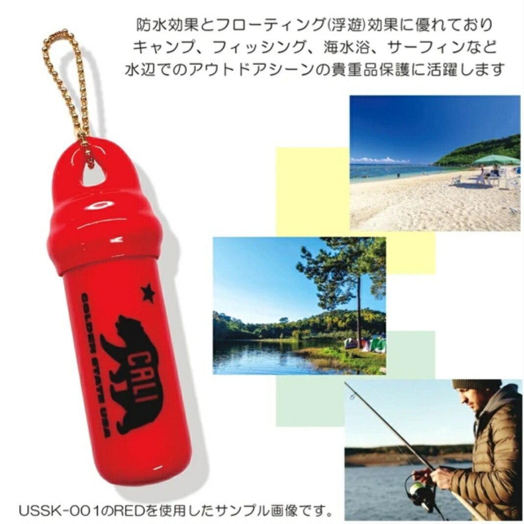 【楽天市場】【ラバーカプセルキーホルダー】 ストラップ キーホルダー ラバー カラビナ カプセル コインケース たばこ入れ 防水 ラバー 釣り