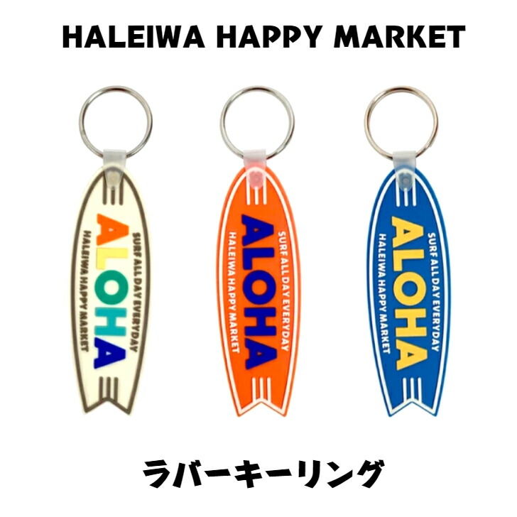 楽天市場】エッグスンシングス ハワイ本店限定 ハニーベアー