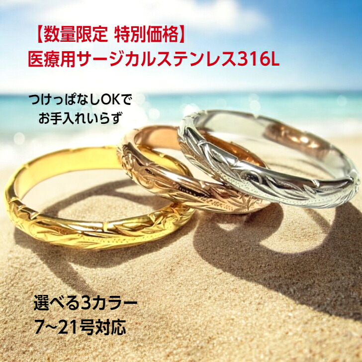 楽天市場】【Silver925】プルメリアバングル ハワイアン
