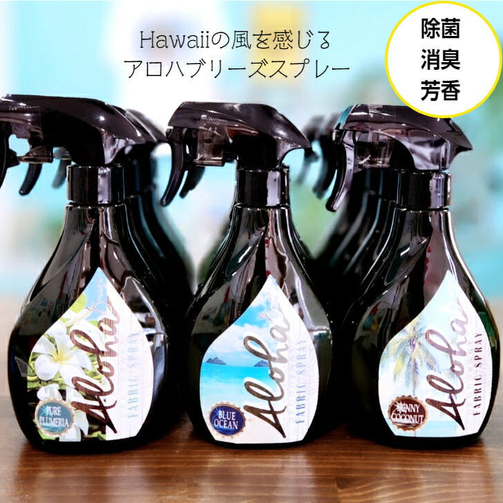 楽天市場】グレード 芳香剤 スプレー ハワイアンブリーズ glade