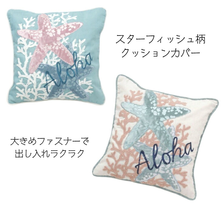 楽天市場】【SoHa Living】【ヌードクッション】ソーハリビング