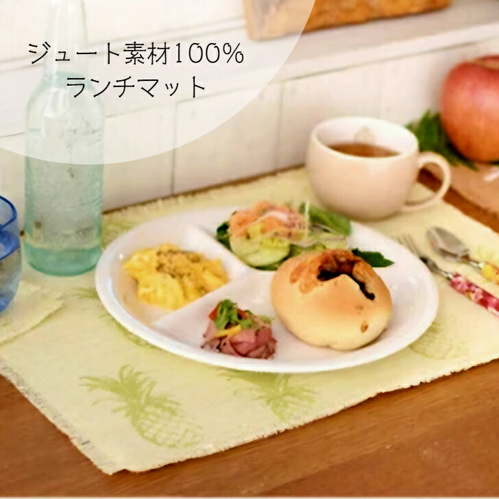 楽天市場】ハワイアンキルトテーブルセンター ランチョンマット