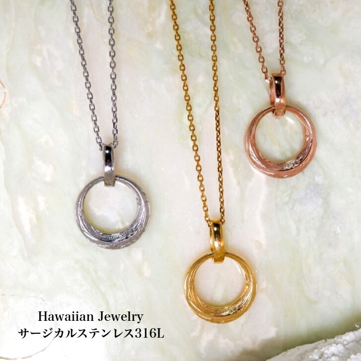 楽天市場】【ハワイアンジュエリー】 エターナルリング