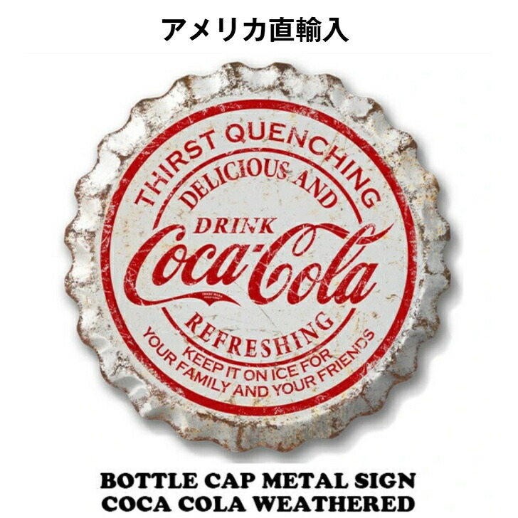 楽天市場】【大迫力35cmボトルキャップ】COCA COLA COKE コカ・コーラ